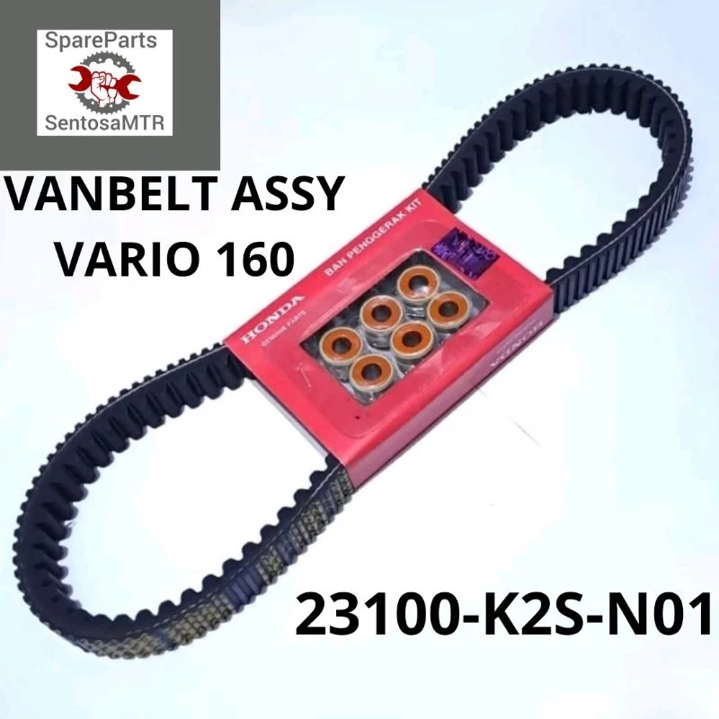 VANBELT ASSY VAN BELT VBELT V BELT SET VARIO 160 PCX 160 ADV 160 K2S HGP